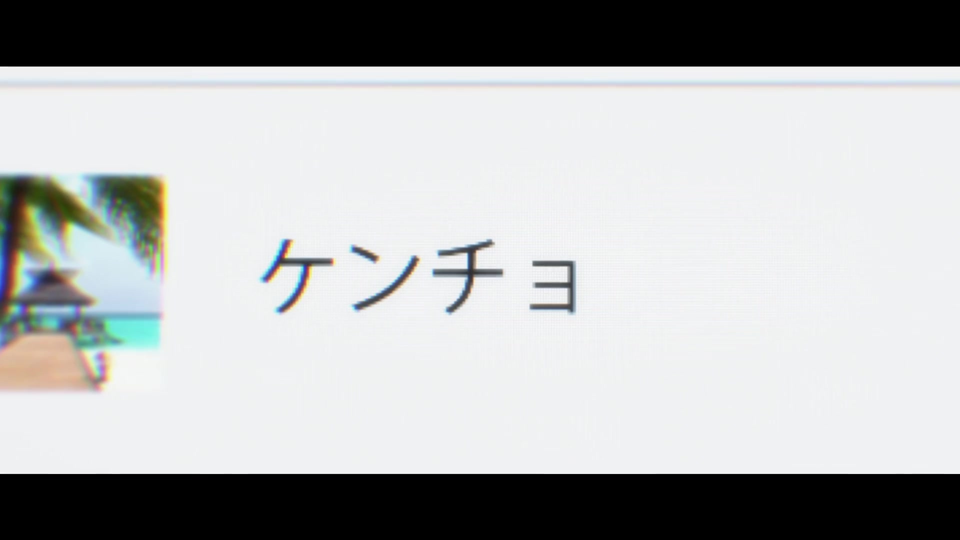 [Tsukyio Editing Resources] Zom 100 - Ep 3 - 101.mp4